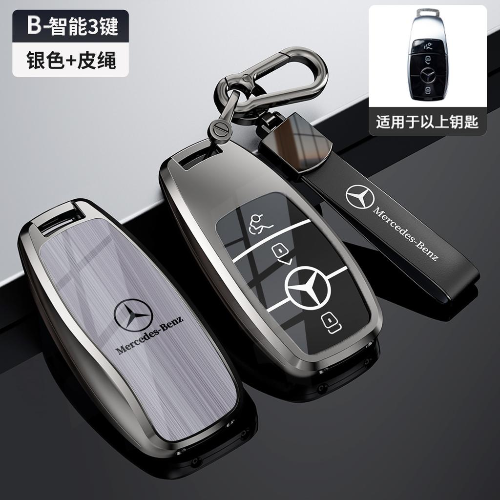 CRV1 Zinc Alloy Car Key Cover Case Shell Holder Protection For Mercedes Benz A E G GLS Class W177 W205 W213 W222 G63 X167 Accessories