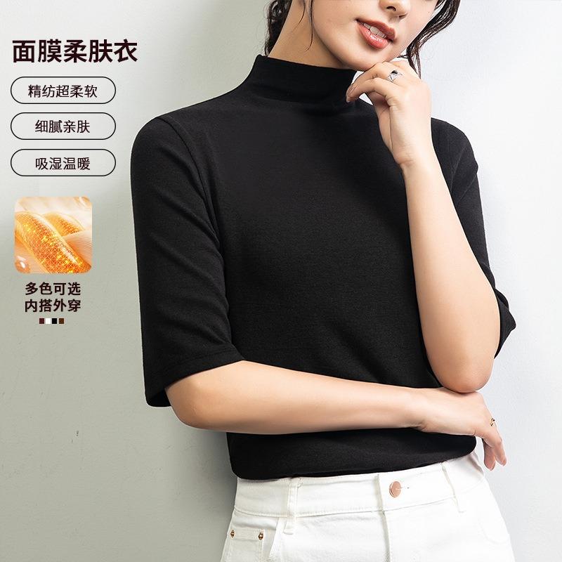 Half Turtleneck Medium-sleeved T-shirt Women's Half-sleeved Inner Bottoming Shirt Autumn New Front Shoulder Slim-fitting Five-quarter-sleeved Top