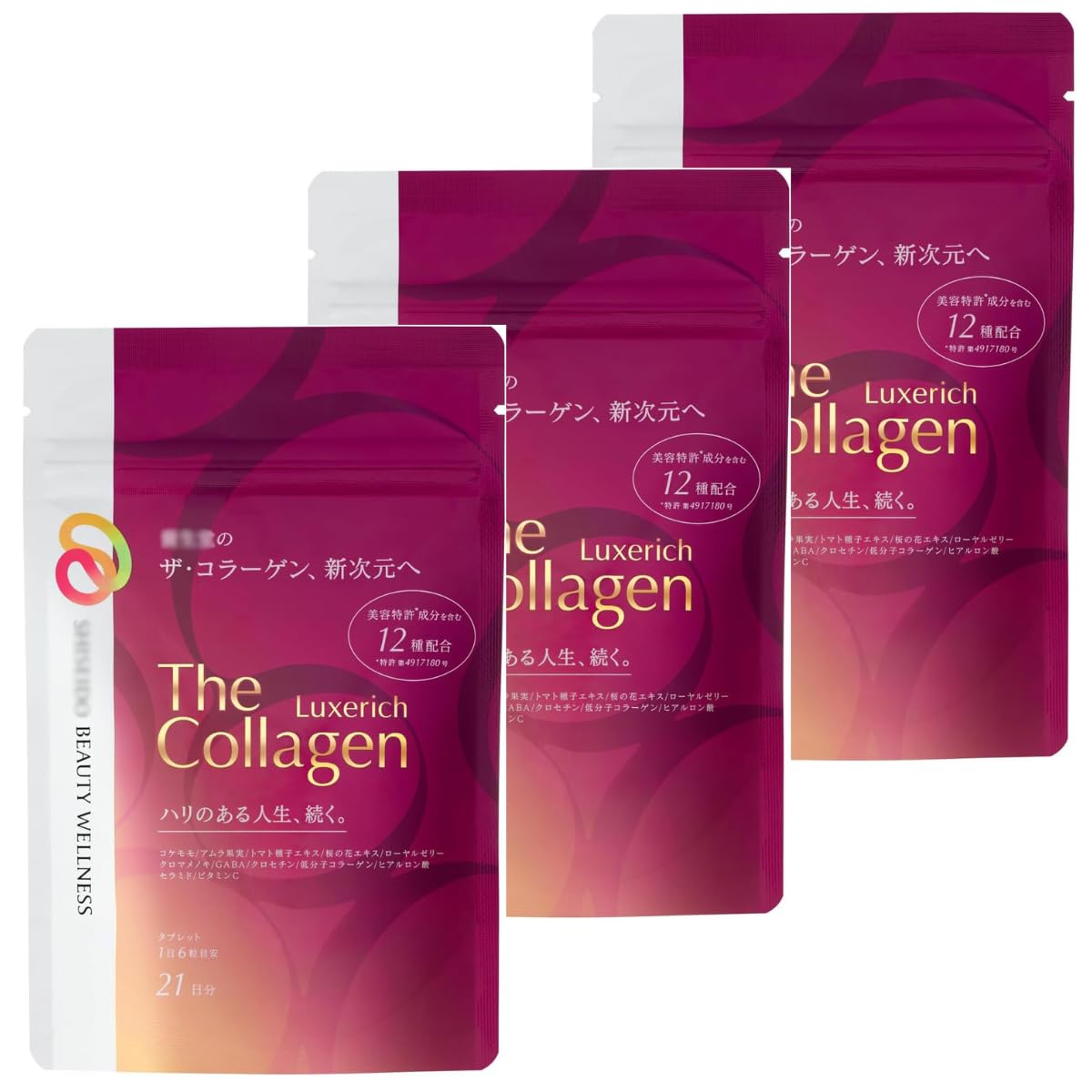 

tablets x 3 The Collagen Luxury Tablet 126 tablets x 3 bags [126 bags] (21) (4909978206888-3) (mail delivery)