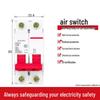 Shumu 2-Pole 20A Circuit Breaker