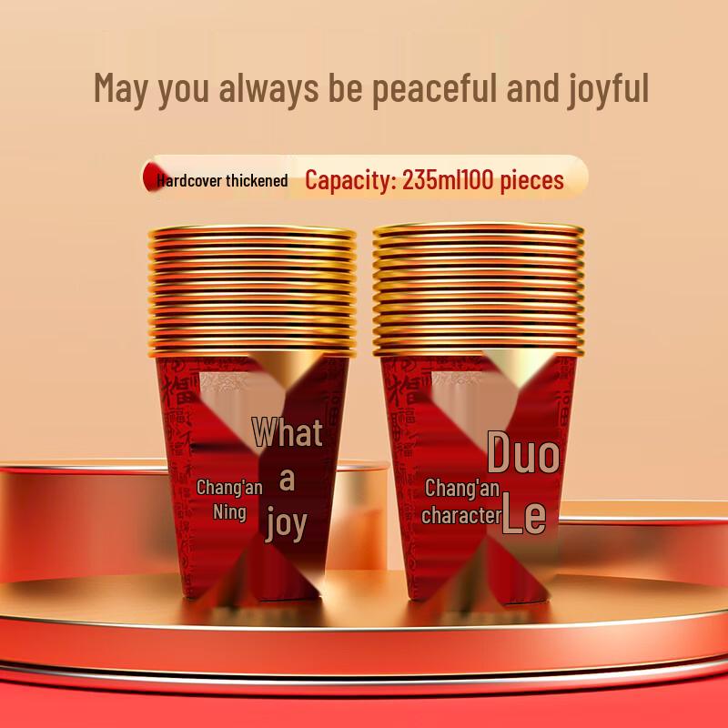 Festive Disposable Paper Cups