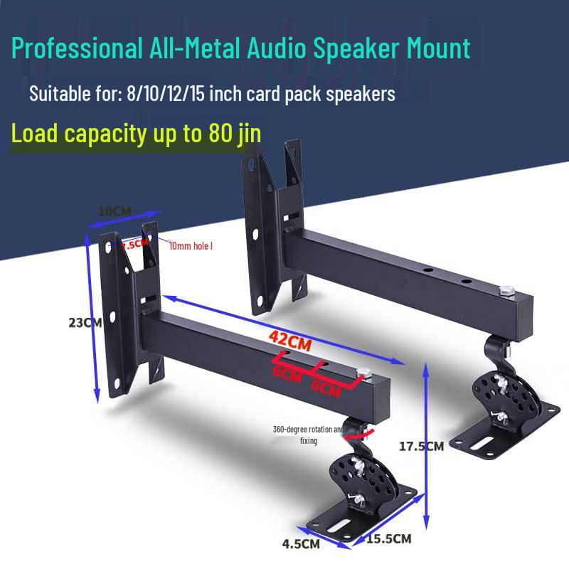 Professional Speaker Wall Mount for Home Theater & Conference Stand