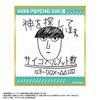 TV Anime "Mob Psycho 100 III" Trading Mini Colored Paper 10-Piece Box