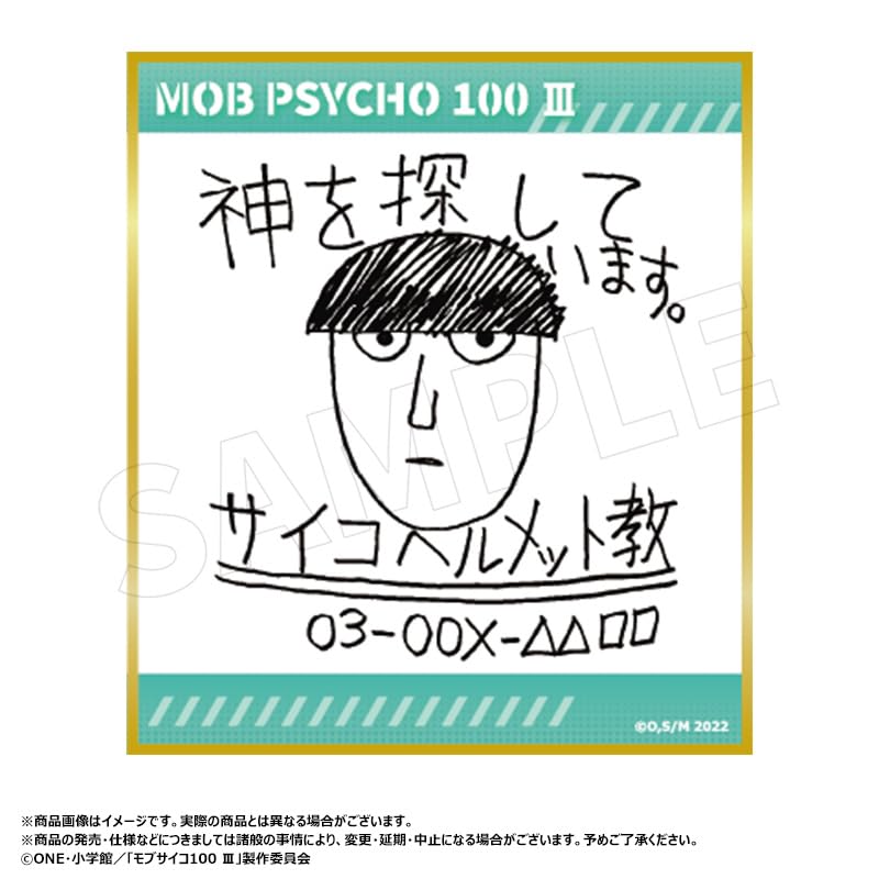 TV Anime "Mob Psycho 100 III" Trading Mini Colored Paper 10-Piece Box