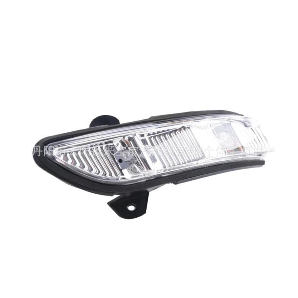 07-10 Mercedes W211/W221/W219 Rearview Mirror Light (2198200521/0621)