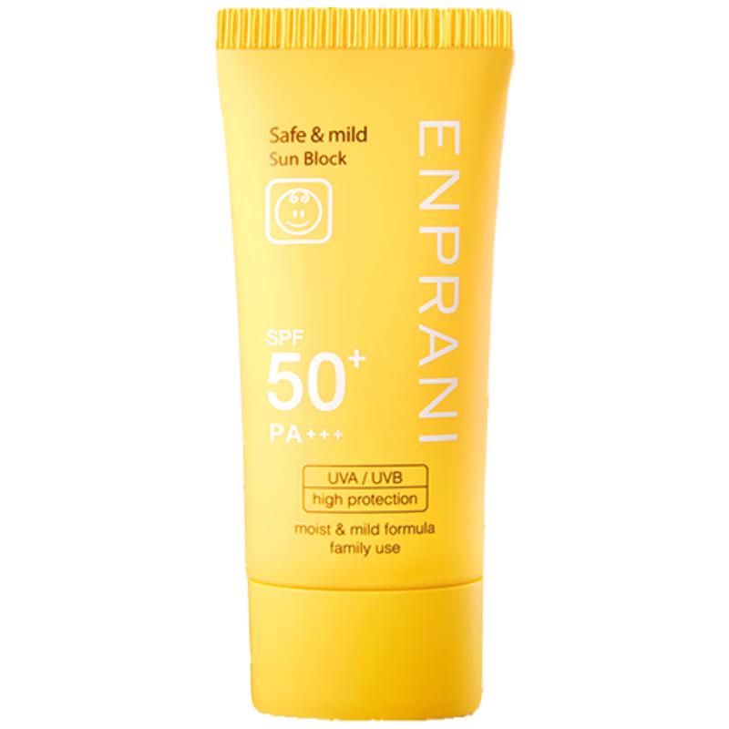 ENPRANI Gentle Sun Milk