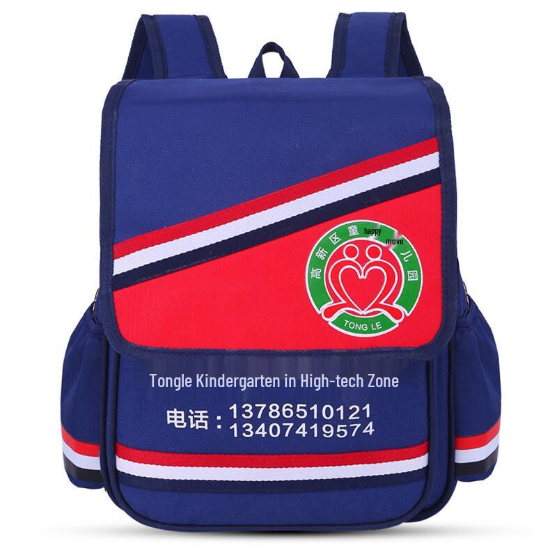Chunlong British Style Kids School Backpack Size 2