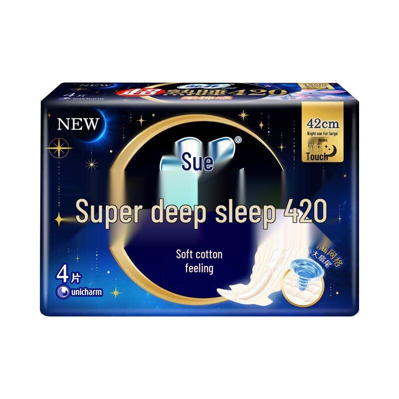 SOFY Super Sleep Soft Cotton Feel Night Sanitary Pads
