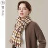Women's Plaid Knitted Scarf and Shawl