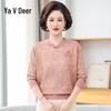 Yalu Women's Autumn Knitted Sweater