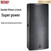 KaYouLa L08 Professional Passive Full-Range Speaker (CN Version)