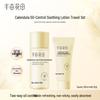 Half Acre Flower Field Calendula Oil Control Travel Set