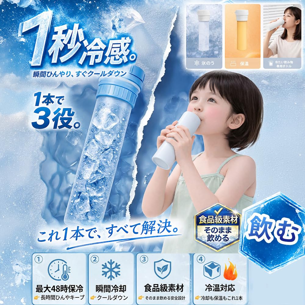 Function Suitable for Ice Mini Ice Neck Up To 20 Hours of Heat Outdoor Sports Fireworks Outdoor Adults Summer Use 3-in-1 - BeveragesPortable