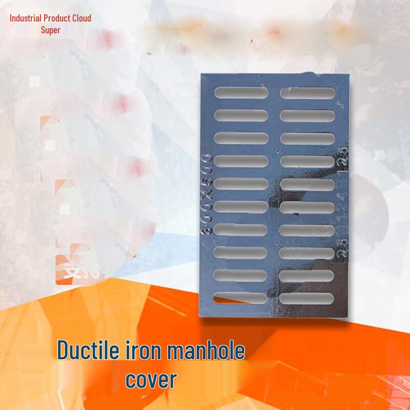 Ductile Iron Drain & Manhole Cover with Grate