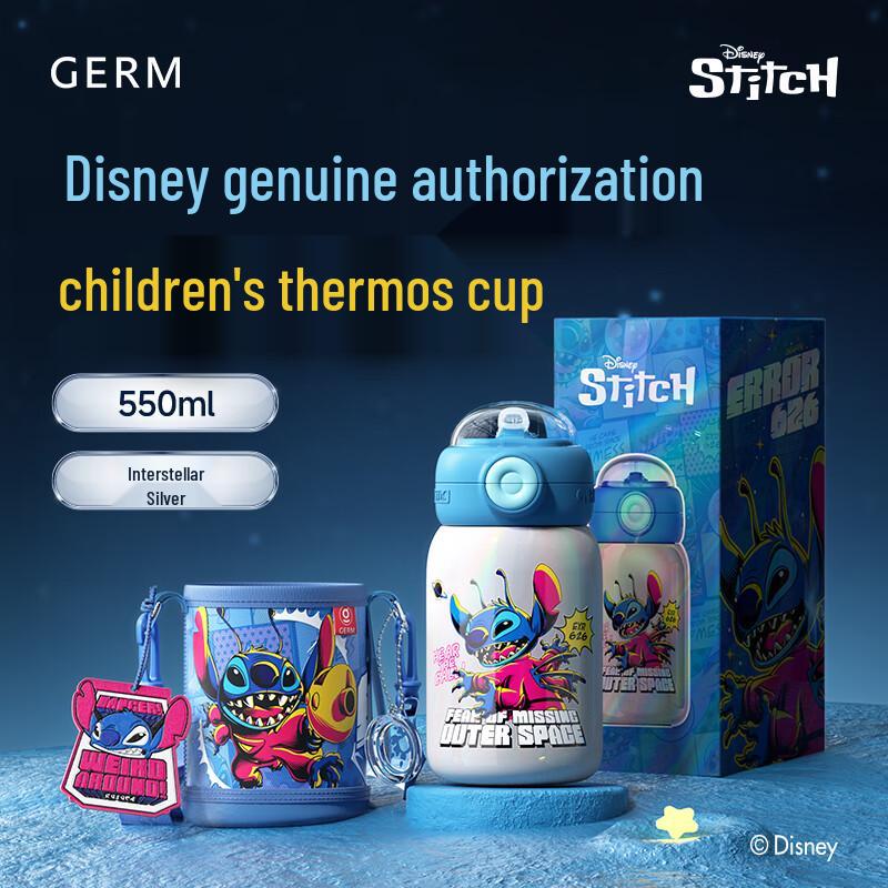 GEMEI Stitch Series Insulated Bottle