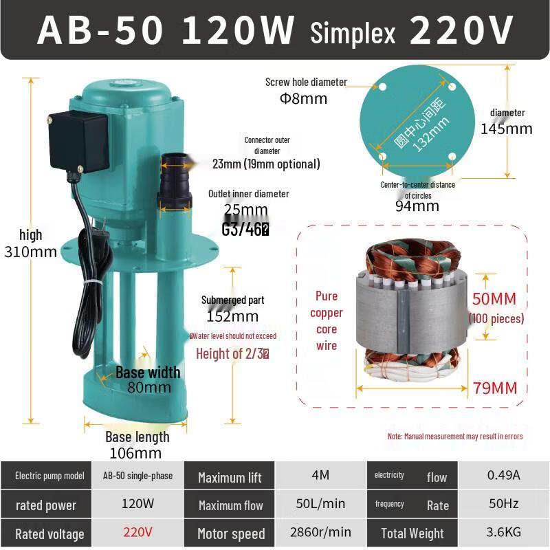 Pompe de refroidissement pour machine-outil Jun Ding Ying AB-50