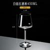 Bordeaux Crystal Glass Wine Cup with Diamonds Elegant Red Wine Goblets for Home Use