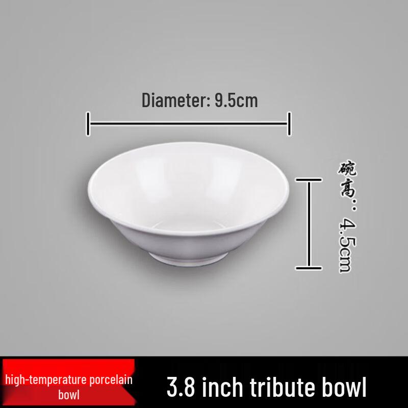 Qianxing Ceramic Pure White Restaurant Serving Bowls