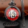 Classic Anime Wukong Men's and Women's Quartz Pocket Watch Retro Fashion Necklace Pendant Student Festival Gift