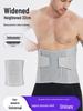 Breathable Steel Plate Lumbar Support Belt for Prolonged Sitting