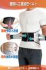 Senaway Lumbar Support Corset [Easy To Wear] Strong Support, Back Correction, Breathable Mesh, Non-Steamy, Unisex (Large) Abdominal Circumference 110-
