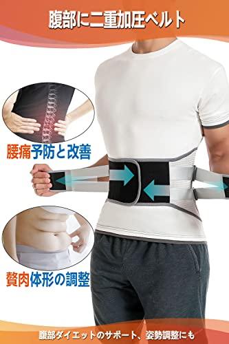 Senaway Lumbar Support Corset [Easy To Wear] Strong Support, Back Correction, Breathable Mesh, Non-Steamy, Unisex (Large) Abdominal Circumference 110-