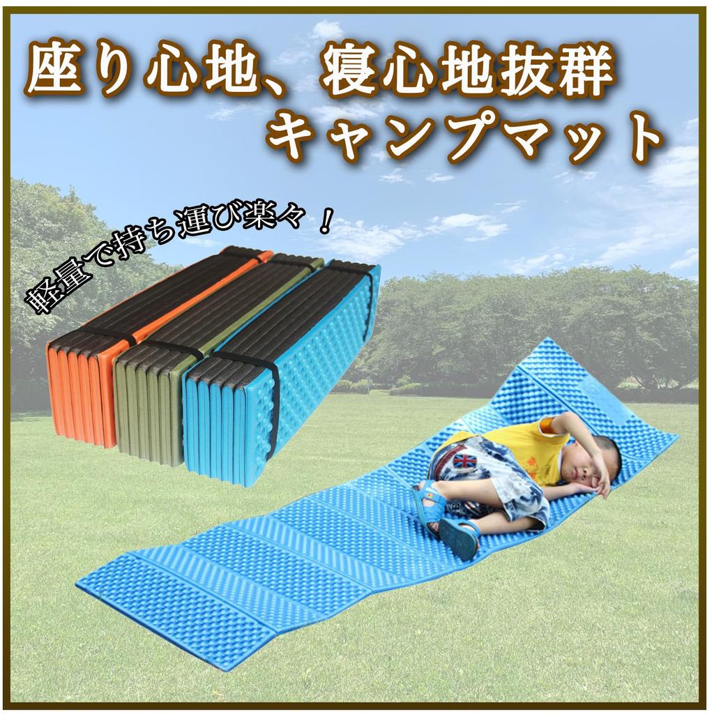 Camping Leisure Outdoor Mountain Sleeping In the Solo Sleeping Yoga Lightweight Mat, Mat, Climbing, Car, Camping, Bag, Mat, Stretch, (blue)