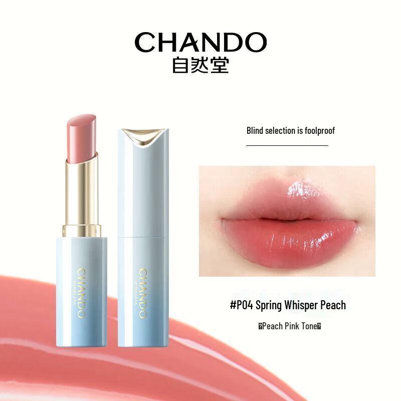 CHANDO Shimmering Luminous Lipstick