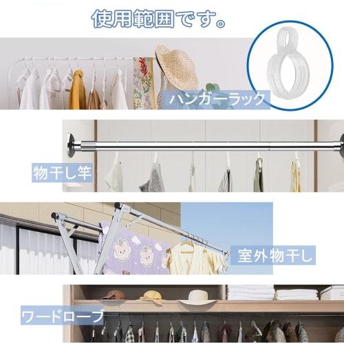 Hanger Stoppers, Windproof Hanger Catches (12-Pack) for Clothes Drying Pole Fixing, Clothes Drying, Hanger Holder, Windproof Hooks, Clothespins, Laund