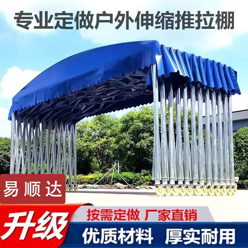 Yishunda Retractable Mobile Canopy