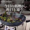 Fujita Kinzoku GARTEN Iron Frying Pan IH and Gas Stove Compatible Made In Japan Available In and 28cm Authentic and - - - 24cm, 26cm, Sizes. Product.