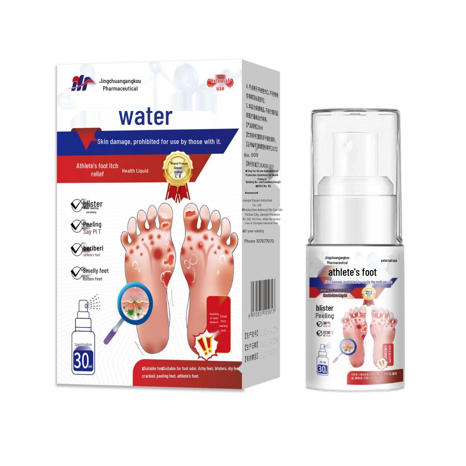 Jingchuang Athlete s Foot Spray: Anti-itch, Deodorizing, Anti-sweat, Anti-odor, and Peeling Treatment.