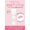 [Meishoku] Repair & Balance Skincare UV Base Makeup Base Tone Up Rose 40g (x 1)