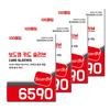 BoardM Premium Card Sleeves 65x90mm Thick 400-count Package