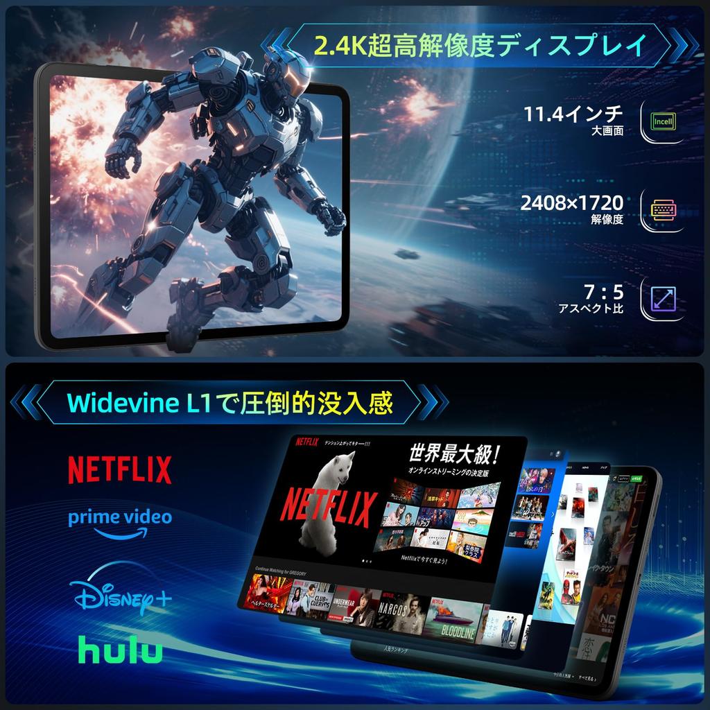 Android Rebecco M50 Helio G99 Android IPS 24GB RAM 128GB Triple Face 4G Wireless Widevine L1 Japanese Specification Sheet [G99 Tablet, 15] SIM-Free