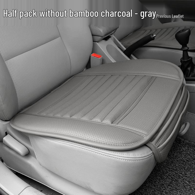 Bamboo Charcoal Leather Car Seat Cushion Set, Three-Piece, No Backrest, All-Season Interior Kit