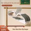 Compact Non-Slip Clothes Hanger: Space-Saving, Thickened, No Shoulder Bumps, Short Neck Design for Home Use.