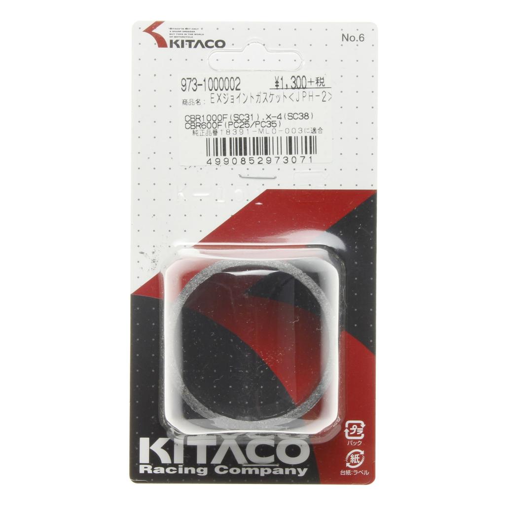 KITACO Muffler Joint Gasket for (JPH-2) CBR600F/X-4, Etc. 973-1000002