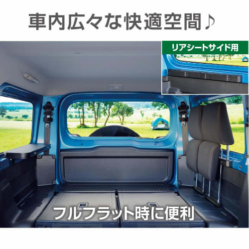 Seiko Sangyo Car Model Exclusive Jimny/Jimny Sierra EXEA Headrest Holder EE-223 JB64/JB74 Exclusive