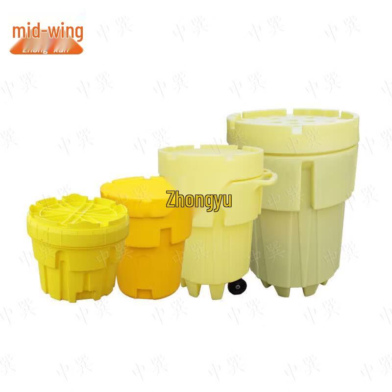 Zhongxun Industrial Hazardous Material Emergency Treatment Drum