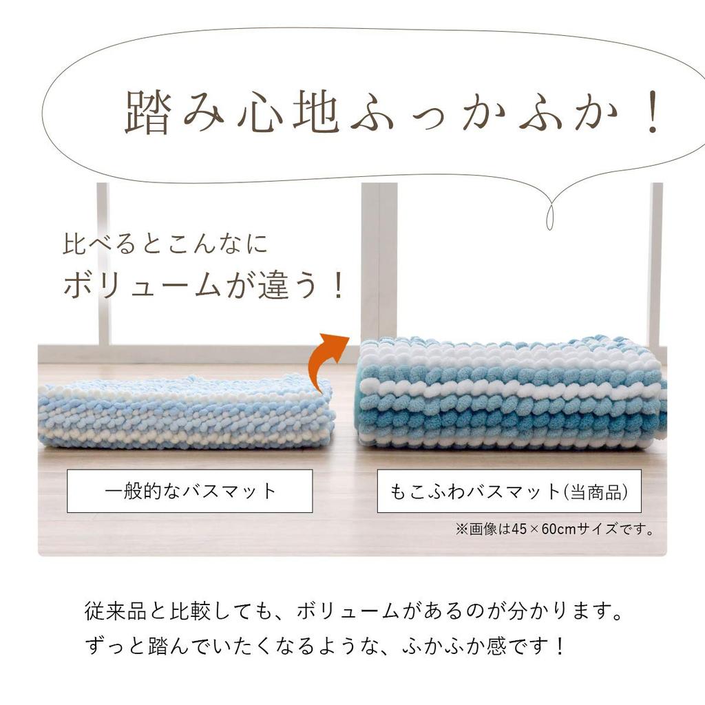 IKEHIKO Pekora Bath Mat, Antibacterial, Odor-Resistant, High-Weight, Plush, Non-Slip, Absorbent, Approx. 35 X 50 Cm, Ivory #3487709