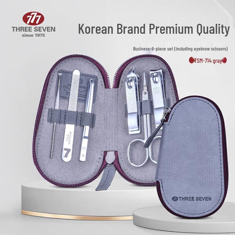 777 (THREE SEVEN) Nail Clipper & Grooming Set