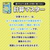 [Entwickle deine Rechen- und Kreativitätsfähigkeiten] Ein Mathe-Kampfkartenspiel, bei dem du Antworten zu vorgegebenen Themen mit Zahlen und