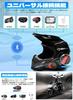 Exclusive LX3 PRO Motorcycle Bluetooth Helmet 58 Hours of Continuous Talk IP67 Triple Intelligent Noise Popular 1500mAh Helmet Multiple Light Japanese