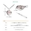 Pink Diamond Necklace for Popular Teardrop Azuki Chain Box [Diamond Lab] Women, 0.07ct [Gift Set]