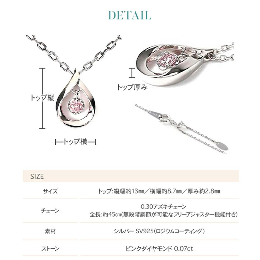 Pink Diamond Necklace for Popular Teardrop Azuki Chain Box [Diamond Lab] Women, 0.07ct [Gift Set]
