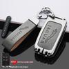 Jaguar Key Case for XEL/XFL/FPace/E-Pace/XE/XJ/FTYPE Models