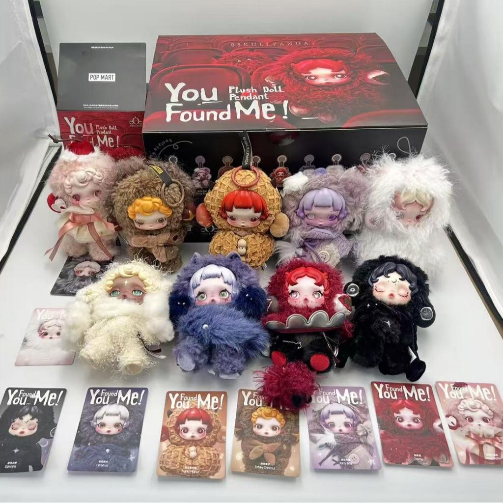 3.0 Seria Teatrului Insomniilor SP A Treia Generație Jucărie de Pluș din Vinil Jucărie Pandantiv Cutie Surpriză Cadou