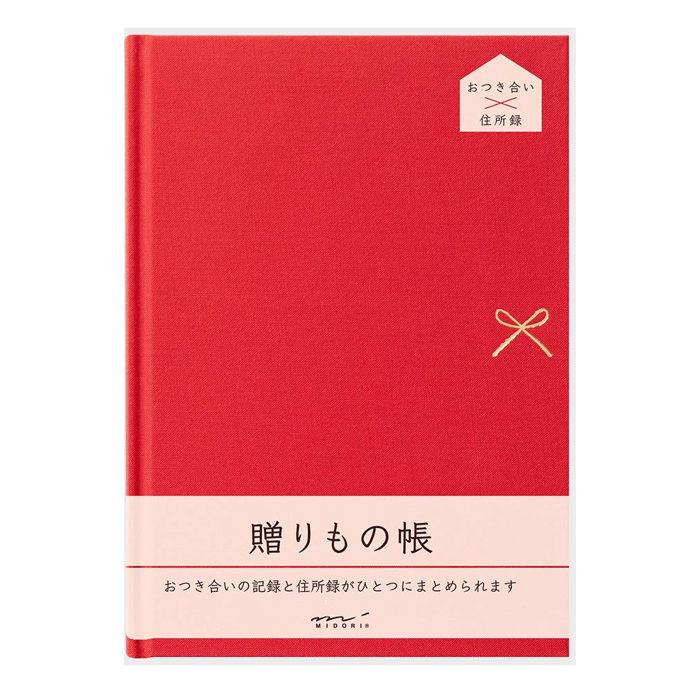 

Мидори Книга для записей HF Подарочная книга A5 Красный 34497006