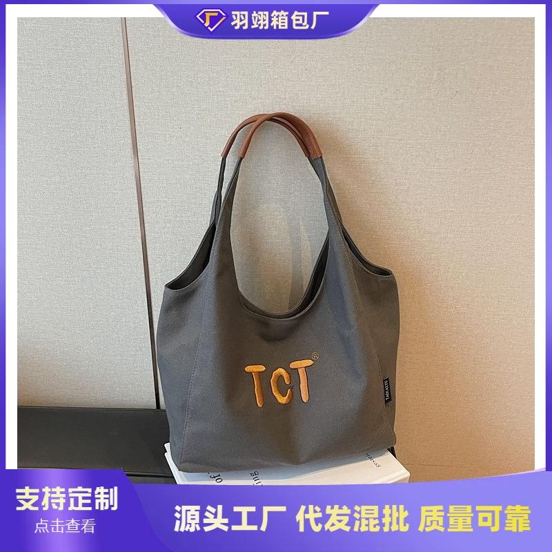 Canvas Bag Women's Large-capacity New Summer Versatile Casual Simple Shoulder Shopping Bag College Bag